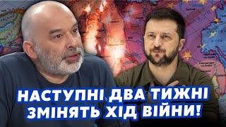 ????ШЕЙТЕЛЬМАН: Усе! США дали ГАРАНТІЇ Україні. Буде КУПА УДАРІВ по РФ. ЗСУ передали КАРТУ@sheitelma