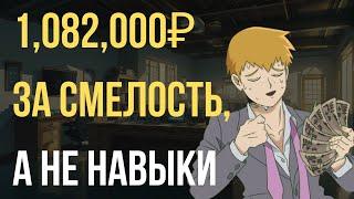 ГАЙД НА ПЕРВЫЙ БИЗНЕС (Сухая инфа)