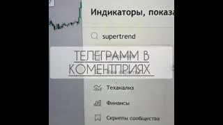 НФТ или КРИПТА? #shorts #bitcoin #инвестиции #btc #эфириум #nft #биткоин #украина #россия #митинги