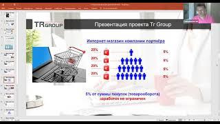 ГЕННАДИЙ БУГАЙ "ШКОЛА НОВИЧКА" презентация бизнеса