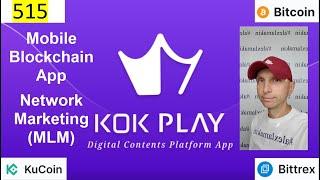 515 ALL 2021 – KOK PLAY – Mobile Blockchain App  Network Marketing MLM