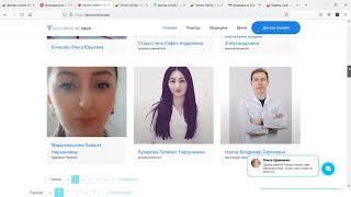 Продвижение доктор онлайн seo