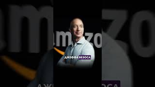 Amazon Джеффа Безоса