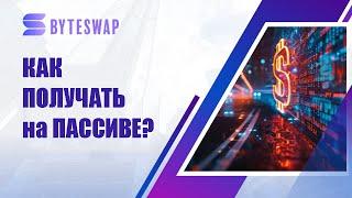 Рассмотрите эту возможность!