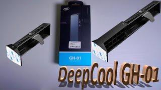 Держатель для видеокарты Deepcool GH-01 | Распаковка