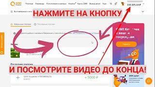 Автоматический заработок для новичков от 5000 рублей в сутки!
