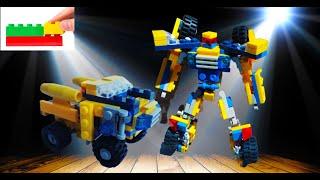 как сделать мини трансформера из лего # Lego