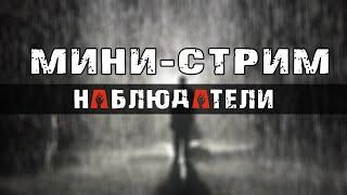 Стрим 01.06.2024