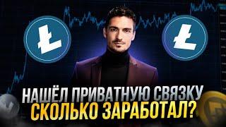 Трейдинг | P2P | 5 минут +7% за одну P2P сделку | Bybit | не провтыкай и сейчас это