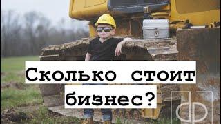 Бизнес за 1 мл рублей