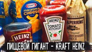 Акции Kraft Heinz (KHC) - Разбор, Перспективы, Анализ | Оценка - ?/10