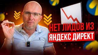 Как Повысить Конверсию Сайта В Яндекс Директ.