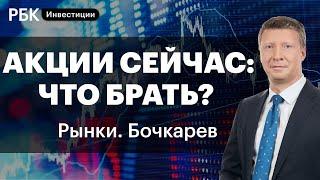 Как новые санкции отразятся на рынке ценных бумаг России, почему под ударом энергетика и сырье?