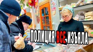 ПОЛИЦИЯ ИЗЪЯЛА ВСЮ ПРОСРОЧЕННУЮ ПРОДУКЦИЮ В СЕЛЬСКОМ МАГАЗИНЕ