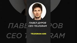 ???? Как заработать на рекламе в Telegram? Теперь 50% дохода вам!