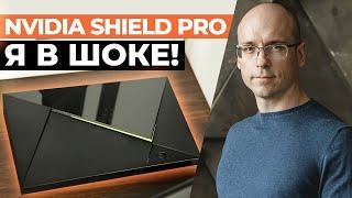 Обзор на Nvidia Shield Pro 2019 / На что способна современная Android TV приставка?