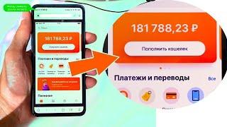 КАК ЗАРАБОТАТЬ В ИНТЕРНЕТЕ ЗА СЕКУНДУ