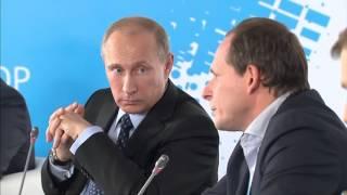 Владимир Путин на форуме «Интернет предпринимательство в России»