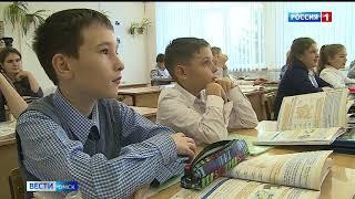 В школах Омской области вводят новую дисциплину