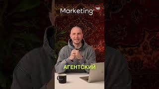 Как запустить рекламу в ТикТок на Казахстан | Таргетированная реклама в ТикТок | Агентский кабинет