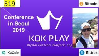 519 ALL 2021 – KOK PLAY – Conference in Seoul 2019  Network Marketing MLM