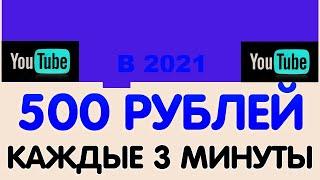 ПАССИВНЫЙ ЗАРАБОТОК В ИНТЕРНЕТЕ БЕЗ ВЛОЖЕНИЙ