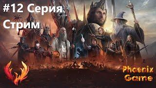 Прохождение побочных миссий The Lord of the Rings - The Battle for Middle-Earth