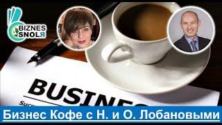 Hash7 - Утренний  бизнес кофе  команды Николая и Ольги Лобановых - 01.05.2024