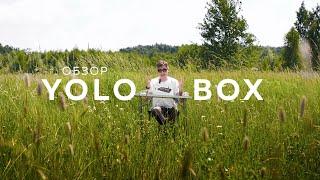 Первый взгляд на YoloBox Pro | Беглый обзор