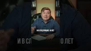 Куда инвестировать, чтобы зарабатывать 50тыс / месяц через 10 лет? #инвестиции #деньги #заработок