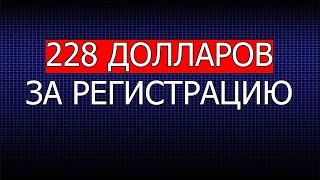 Автоматический заработок в интернете  Как заработать в интернете