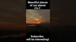 Закат Sunset  Beautiful places of our planet Ch 7  Subscribe, will be interesting!