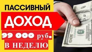 ???? Яндекс заработок денег отзывы ⚠ Какое предпринимательство можно открыть