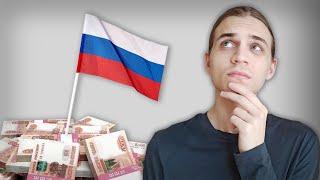 Стоит ли покупать российские акции? / Инвестиции в РФ / Фондовый рынок