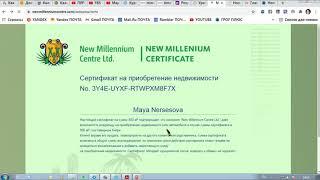 Обзор сайтов компании NMC