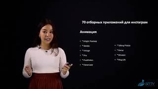 Касимова Назгуль Рамилевна - "Продвижение социальных мероприятий"