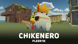 PLEER11K - CHICKENERO (Пародия DINERO, 2021) | 20000 подписчиков
