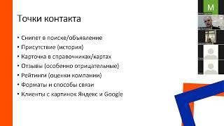 Как бесплатно продвинутся в Яндекс.Картах, Google Картах, 2GIS и других агрегаторах.