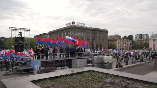 Первомайская демонстрация, шествие Профсоюзов, Волгоград 1 мая 2022 года, Часть 11