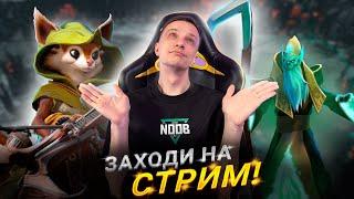 УРА ЛЕТО!  ИГРАЮ НА СФ! ZXC! 1000-7! НОВЫЙ ПАТЧ 7.36!  ЗАЛЕТАЙТЕ))) ДОТА 2 СТРИМ!