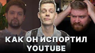 В чём отличие YouTube от Телевизора Александ Шебанов канал Эпизоды и JUST ILYA