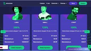 betpartners.top Обзор проекта! Заработок в интернете 2024! Отзыв на сайт! Обман, лохотрон, скам 2024