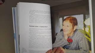 Обзор книги для художников и про художников. Натали Ратковски "Художник"