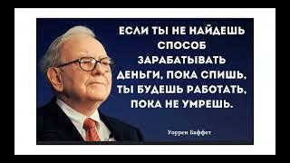 CRYPTEX, от Марины Ермиловой о колебании курса, встреча с вышестоящими наставниками 28.02.24.