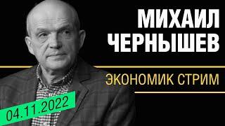 Защита граждан в функции государства не входит | Дмитрий Лубкин и Михаил Чернышев
