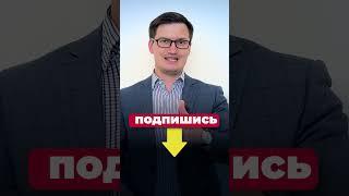 Почему рубль РАСТЕТ, а доллар РУШИТСЯ?