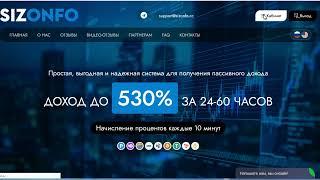 sizonfo.cc Отзыв на сайт! Заработок в интернете 2024 года! Обзор проекта! Новый лохотрон в интернете