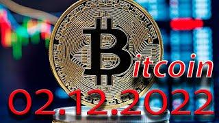 Инвестиции в Биткоин (Bitcoin). Курс биткоина BtcUsd (BtcUsdt) 02.12