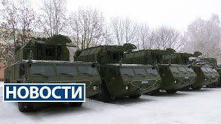Беларусь получила новые зенитно-ракетные комплексы из России | Новости РТР-Беларусь 13 января