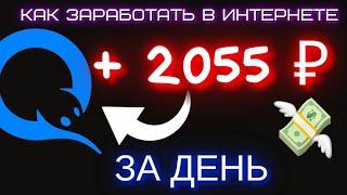ЛУЧШИЙ ЗАРАБОТОК В ИНТЕРНЕТЕ ДЛЯ НОВИЧКОВ -  LOCKBANK - БЕЗ ОБМАНА 2021
